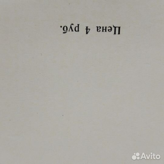 Альбом: Художник Поленов В.Д