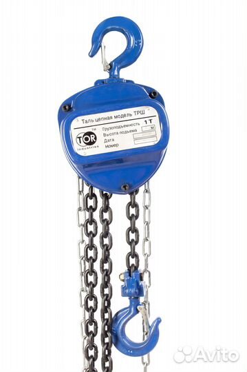 Таль ручная шестеренная трш C 1Тx3М