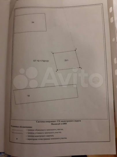 Участок 15 сот. (ИЖС)