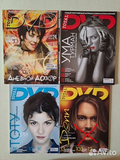 Журнал о кино Total DVD