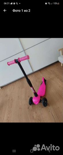 Самокат детский трехколесный бу