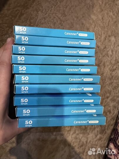 Тест полоски сателлит экспресс 50 штук