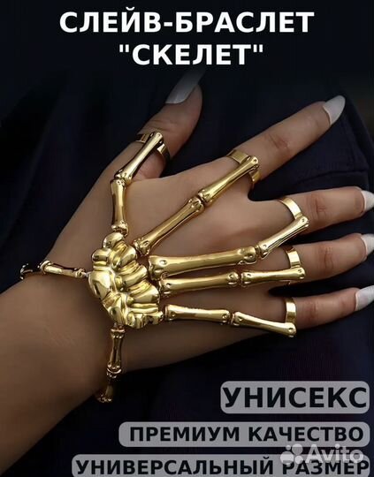 Украшения бижутерия