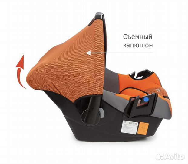 Автокресло детское 0-13 кг Siger lux люлька