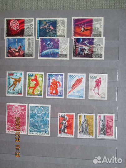 Марки СССР 1971-1973 года