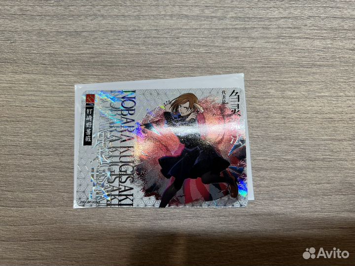 Карточки Магическая битва