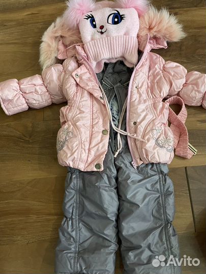 Костюм зимний