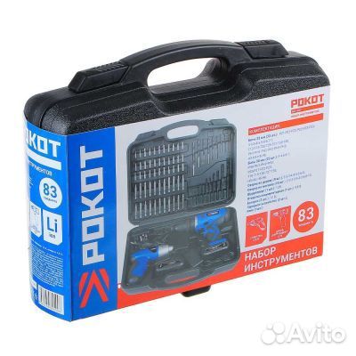 Набор инструментов 83 предмета кейс