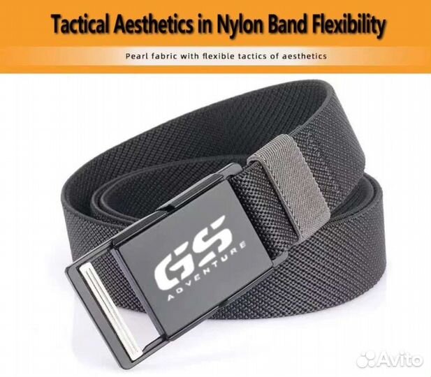 Ремень GS
