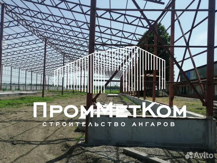 Строительство ангаров, навесов