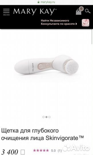 Щетка для глубокого очищения лица