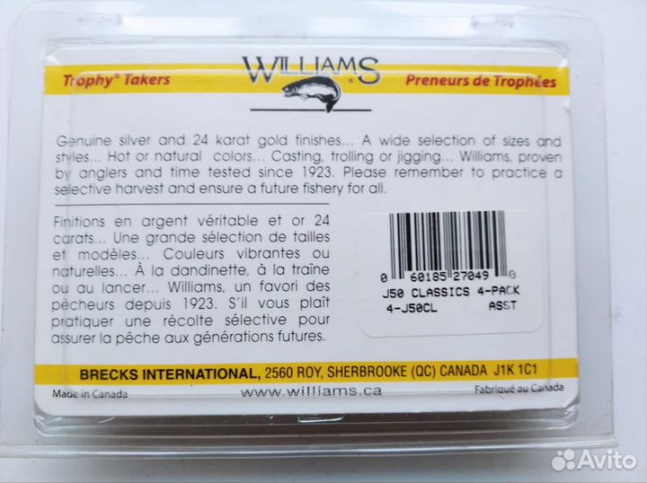 Блесна williams в наборе