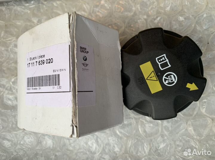 Крышка расширительного бачка BMW