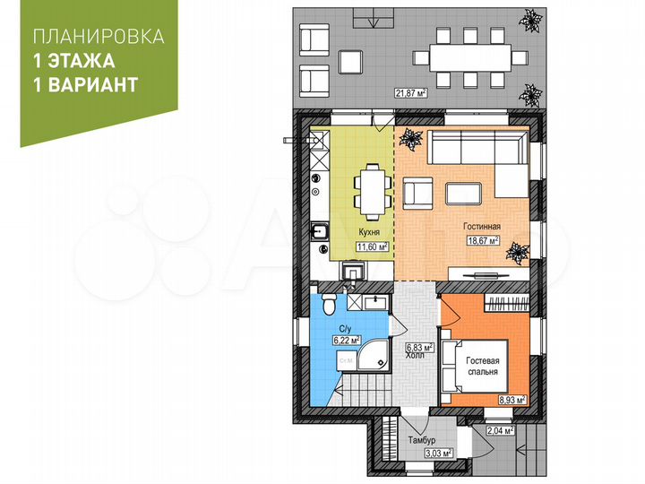 Дом 110 м² на участке 6 сот.
