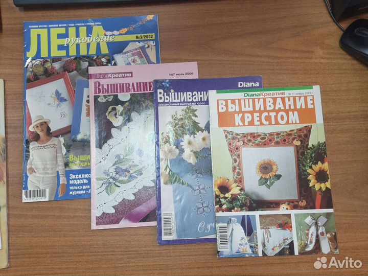 Журнал по рукоделию