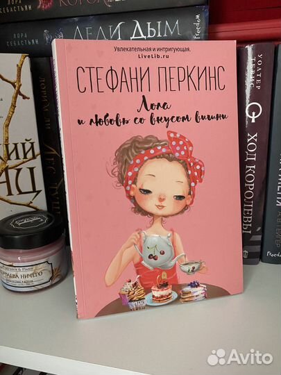 Книги/романы