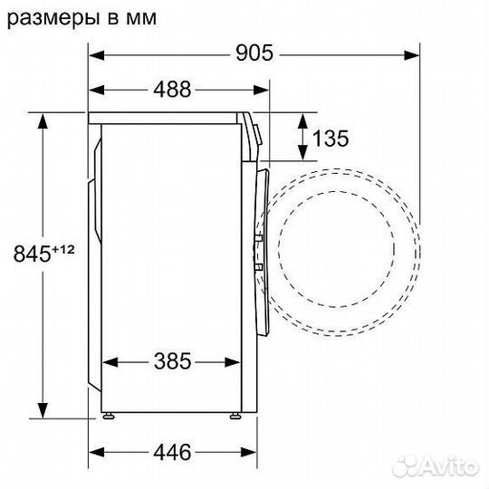 Стиральная машина bosch WLP24261OE