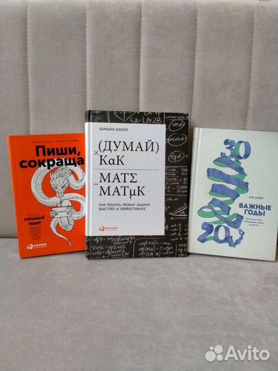 Книги по психологии образованию писательству