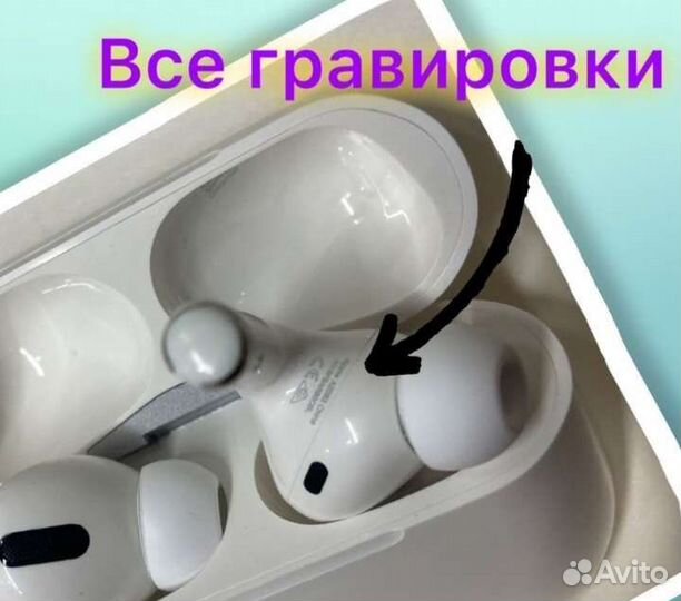 Airpods Pro luxe premium