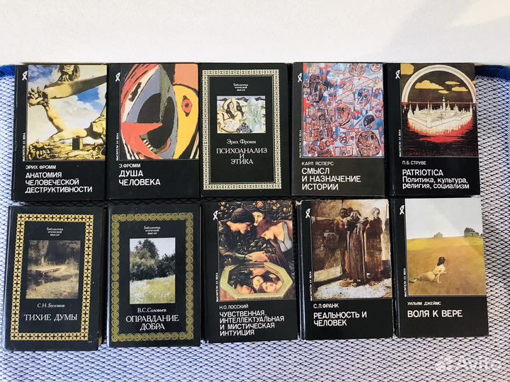 Психология Философия Психиатрия Бахевиоризм