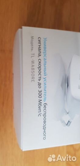 Усилитель беспроводного сигнала TP-link TL-WA850RE