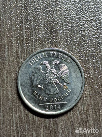 Монета с буквой Р