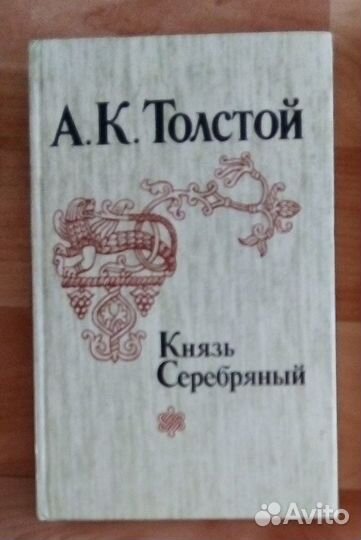 Книги приключения