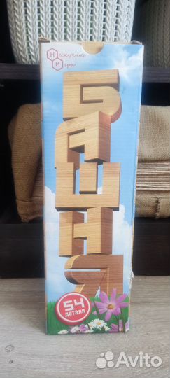 Настольная игра Башня