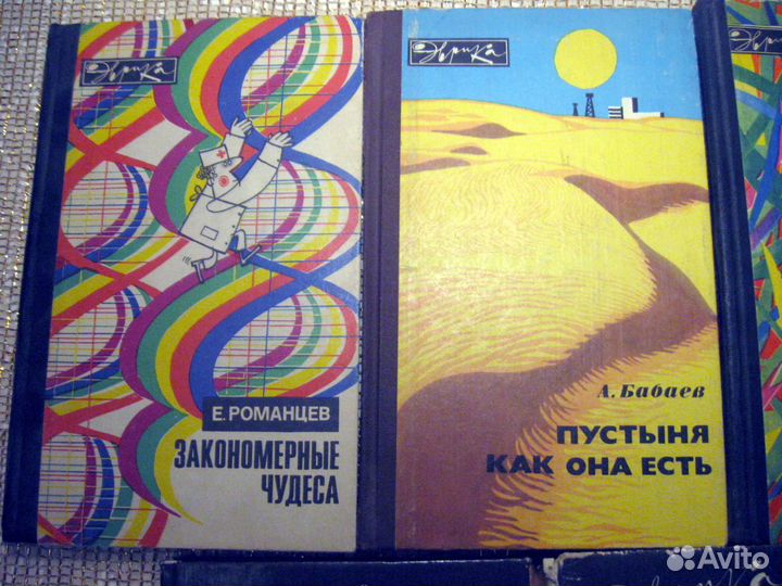 Книги научпоп словари социология политика