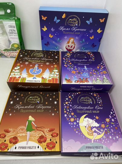 Крымская натуральная косметика