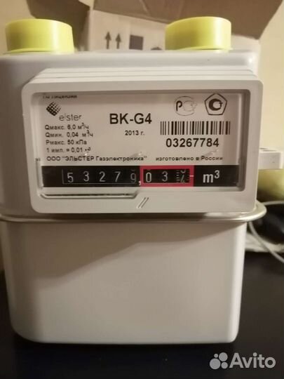 Газовый счетчик бу