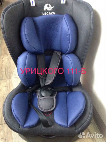 Новые детские автокресла (YB пк legacy), 0-18 кг