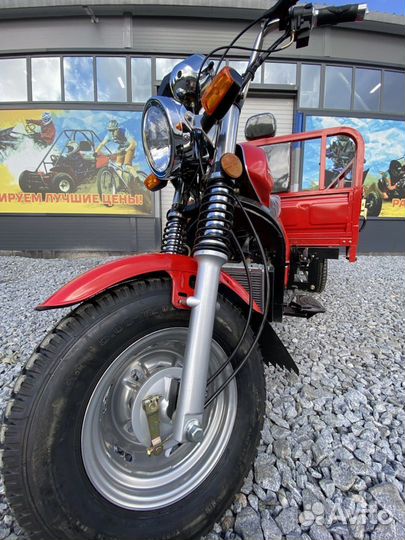 Трицикл promax (lifan) fermer 300 PRO