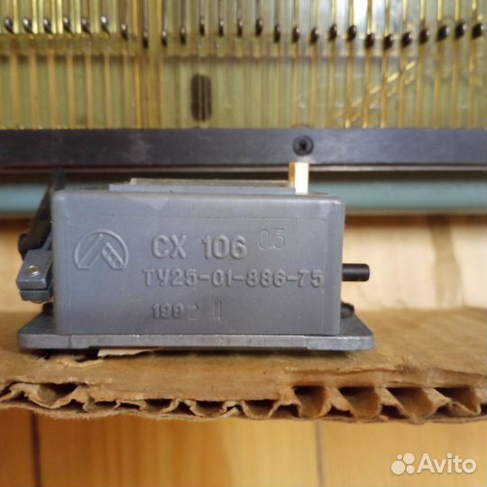 Вязальная машина