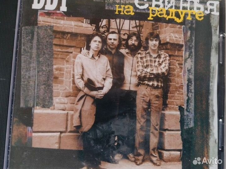 Сд-диски группы ддт