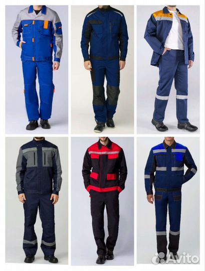 Костюм рабочий Энгельс