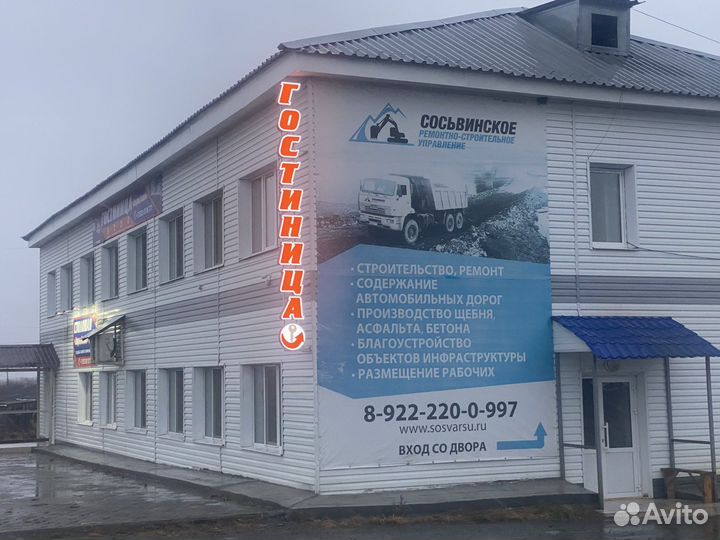 Работа кафе столовая