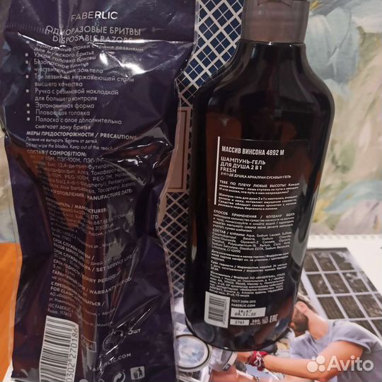 Мужской подарочный набор