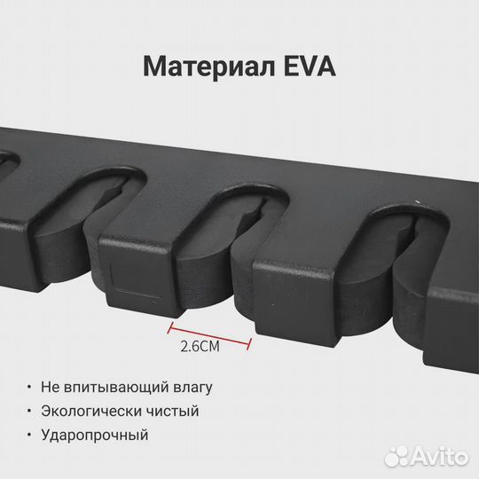 Настенный держатель для удочек с 6 отверстиями