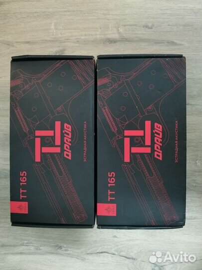 Автомобильные динамики Урал