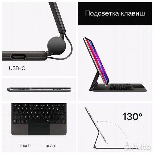 Чехол-клавиатура для iPad Pro 11