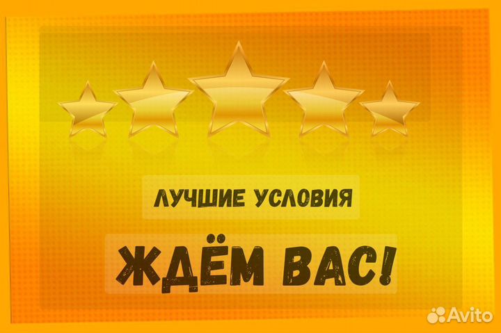 Работник склада Аванс еженедельно Без опыта