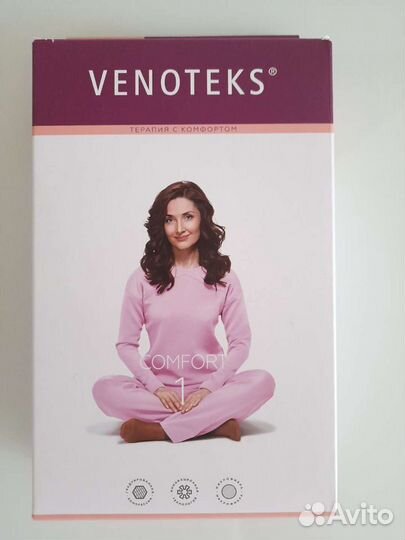 Компрессионные колготки