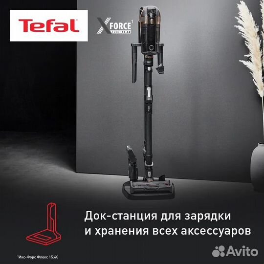 Tefal X-Force Flex 15.60 TY99F1 Новый