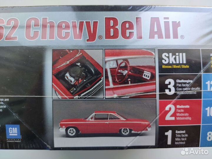 Chevy Bel Air 1962