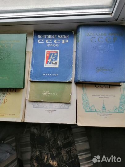 Каталоги почтовых марок СССР 1948-1959 гг