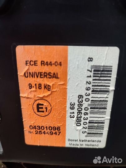 Автокресло maxi cosi