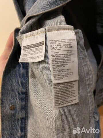 Джинсовая куртка levis