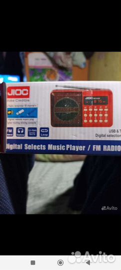 Радиоприемник, новый