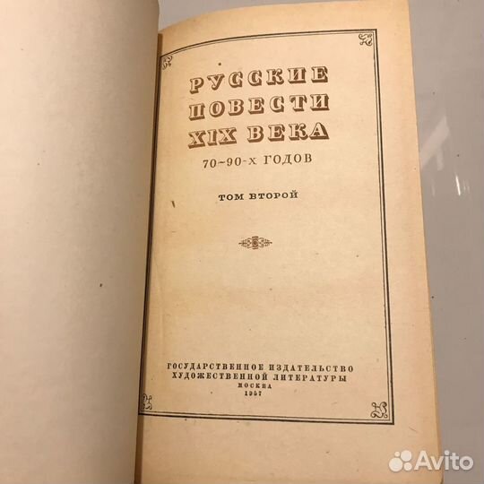 Русские повести 70-90 годов